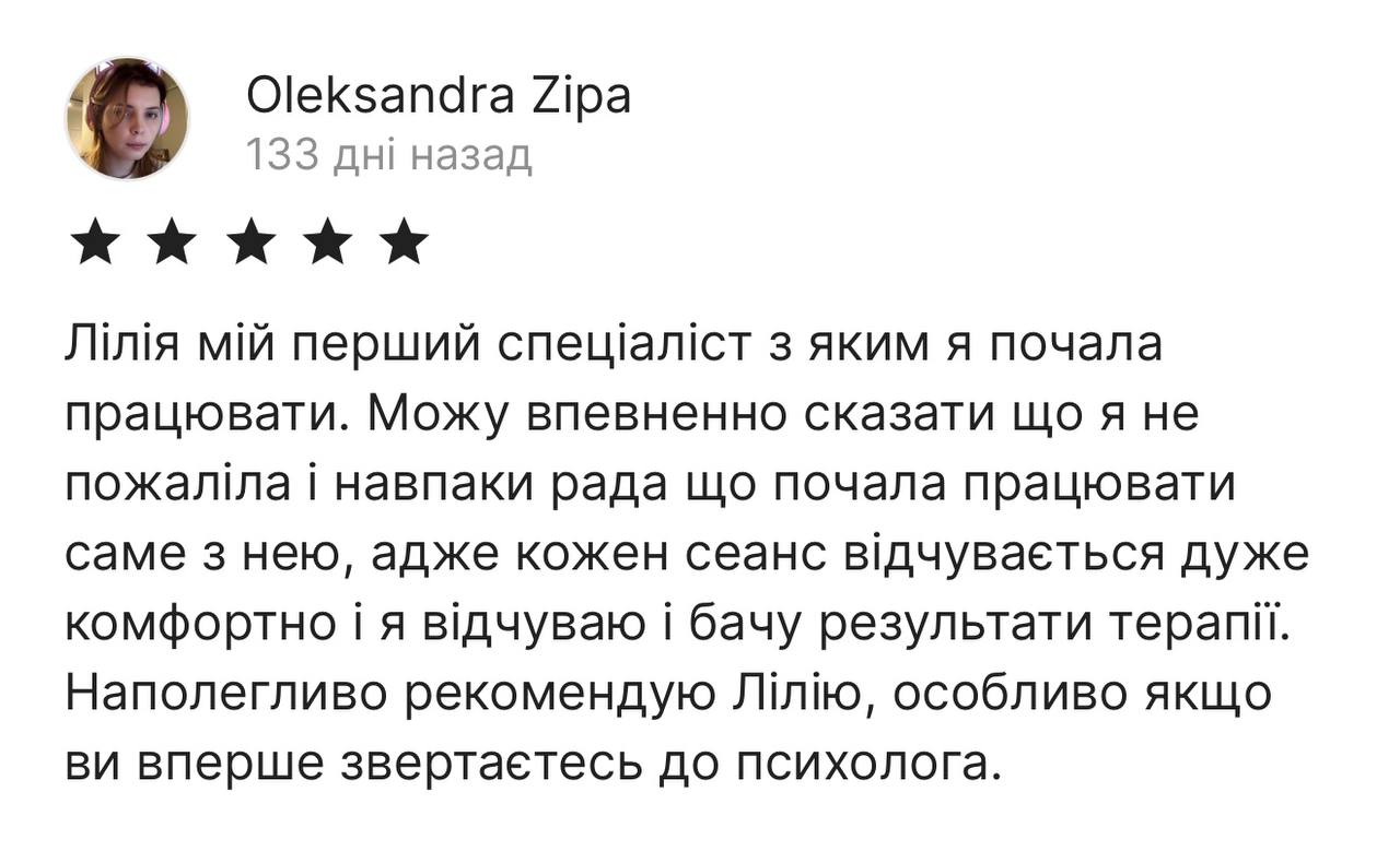 Отзыв клиента