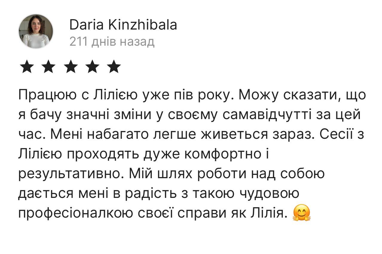 Отзыв клиента
