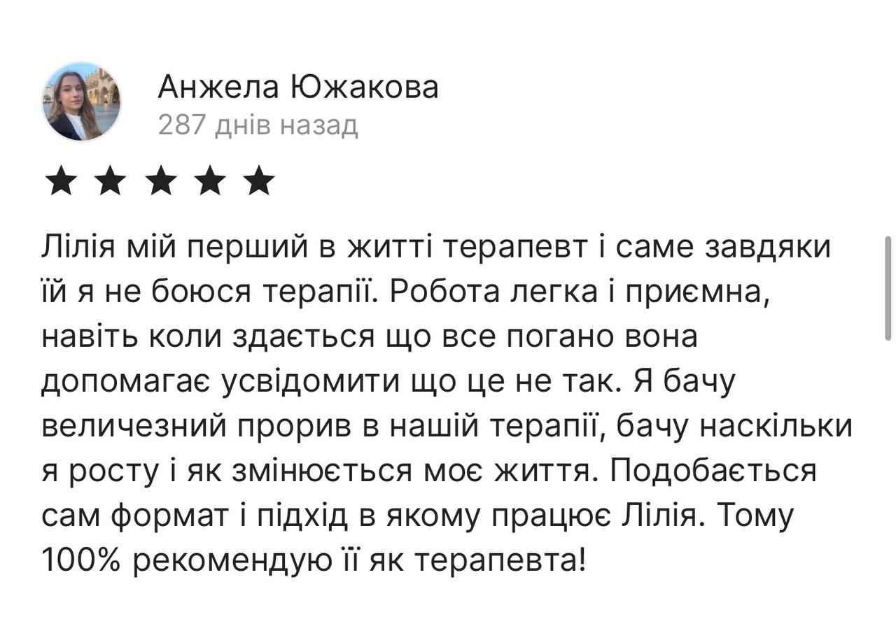 Отзыв клиента